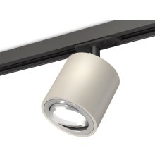 Комплект трекового светильника Ambrella Light Track System XT7533020 (A2537, C7533, N7003)