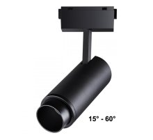 Трековый светильник Novotech Kit 358529
