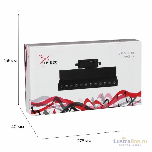 Трековый однофазный светильник Reluce 06187-9.3-001QY LED20W BK