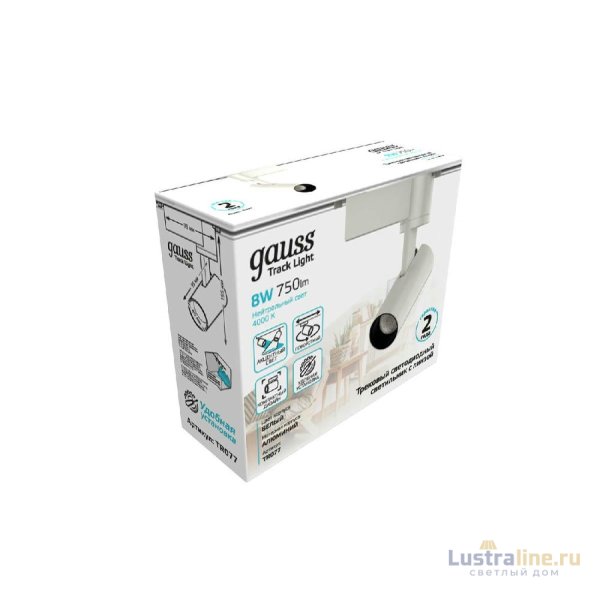 Трековый светодиодный светильник Gauss Track Light Led TR077 Трековый светодиодный светильник Gauss Track Light Led TR077