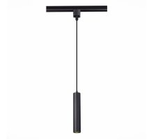 Трековый однофазный светильник ST Luce ST151.406.01 УЦ