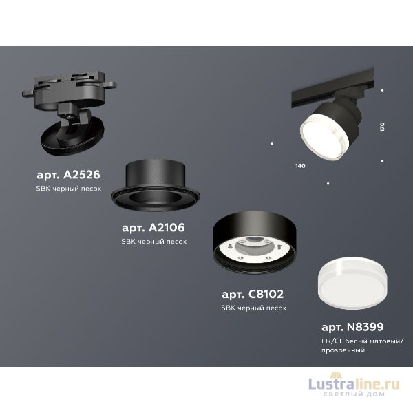 Трековый светильник Ambrella Light Track system (A2526, A2106, C8102, N8399) XT8102028 Трековый светильник Ambrella Light Track system (A2526, A2106, C8102, N8399) XT8102028
