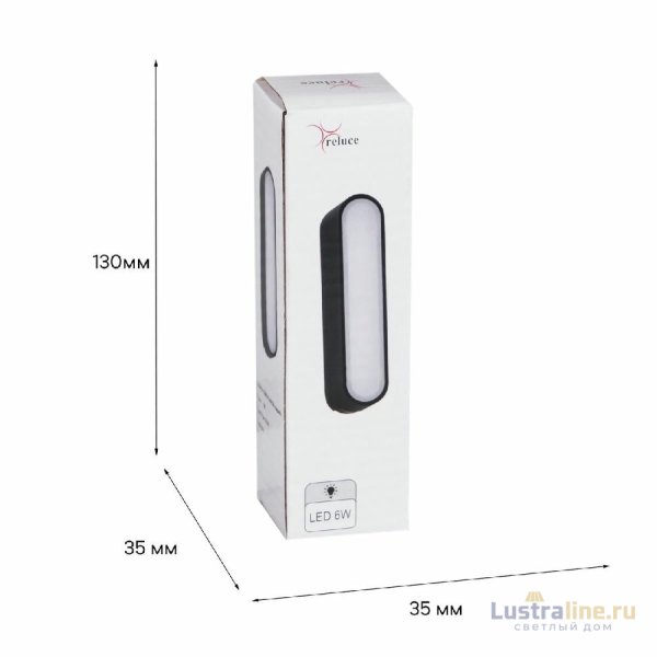 Трековый магнитный светильник Reluce 13001-9.3-001UR magnetic LED6W BK