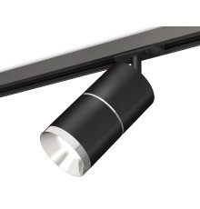 Комплект трекового светильника Ambrella Light Track System XT7402010 (A2537, C7402, A2070, C7402, N7032)
