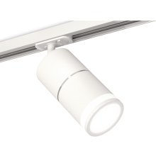 Комплект трекового светильника Ambrella Light Track System XT7401003 (A2536, C7401x2, A2070, N7120)