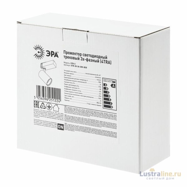 Трековый светильник ЭРА SТR-30-36-30K-B30 Б0049779 Трековый светильник ЭРА SТR-30-36-30K-B30 Б0049779