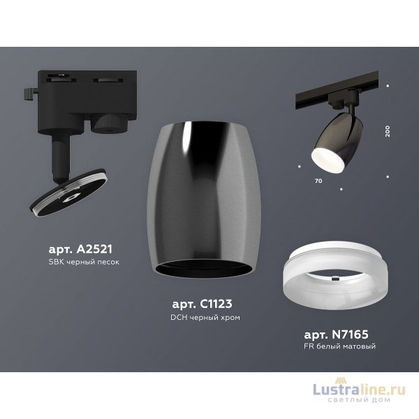 Трековый однофазный светильник Ambrella Light Track System XT1123013 (A2521, C1123, N7165) Трековый однофазный светильник Ambrella Light Track System XT1123013 (A2521, C1123, N7165)