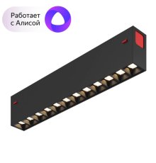 Трековый светодиодный светильник Denkirs DK8001-BK