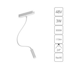 Трековый магнитный светильник Arte Lamp Rapid A1162PL-1WH
