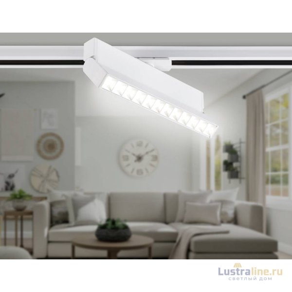 Трековый однофазный светильник Ambrella Light Track System GL6816