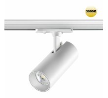 Трековый однофазный светильник Novotech Selene 359155