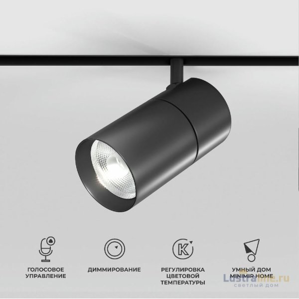 Трековый магнитный светильник Elektrostandard Slim Magnetic 4690389204814 85197/01 a066589 Трековый магнитный светильник Elektrostandard Slim Magnetic 4690389204814 85197/01 a066589