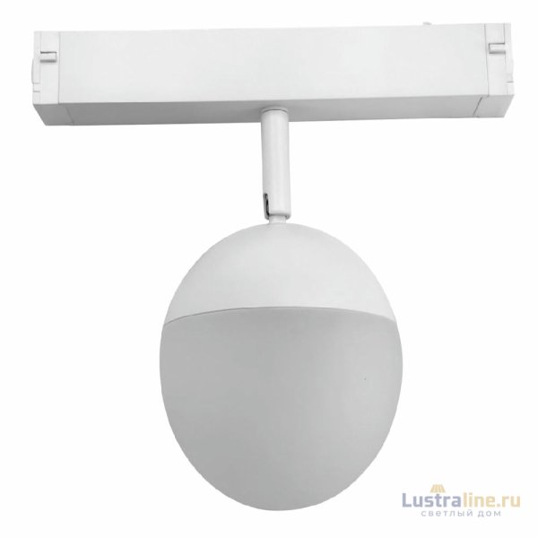 Трековый однофазный светильник AM Group AM529 WH-220V-9W SMART Трековый однофазный светильник AM Group AM529 WH-220V-9W SMART