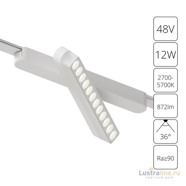 Трековый магнитный светильник Arte Lamp Rapid A2961PL-1WH Трековый магнитный светильник Arte Lamp Rapid A2961PL-1WH