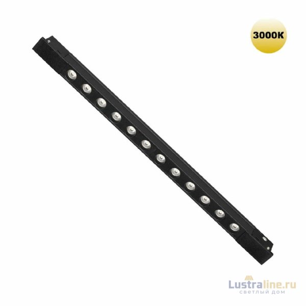 Трековый низковольтный светильник Novotech Shino Flum 359511