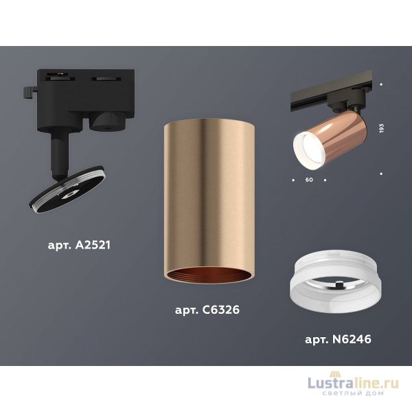 Трековый однофазный светильник Ambrella Light Track System XT6326012 (A2521, C6326, N6246) Трековый однофазный светильник Ambrella Light Track System XT6326012 (A2521, C6326, N6246)