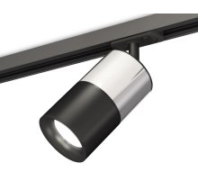 Комплект трекового светильника Ambrella Light Track System XT7402072 (A2537, C7405, A2071, C7402, N7011)