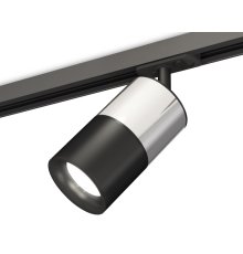 Комплект трекового светильника Ambrella Light Track System XT7402072 (A2537, C7405, A2071, C7402, N7011)