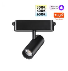 Трековый светильник Novotech Easy Shino 359468