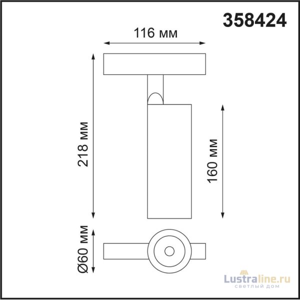 Трековый светильник NOVOTECH FLUM 358424