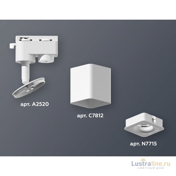Трековый однофазный светильник Ambrella Light Track System XT7812020 (A2520, C7812, N7715) Трековый однофазный светильник Ambrella Light Track System XT7812020 (A2520, C7812, N7715)