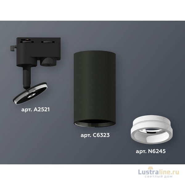 Трековый однофазный светильник Ambrella Light Track System XT6323140 (A2521, C6323, N6245) Трековый однофазный светильник Ambrella Light Track System XT6323140 (A2521, C6323, N6245)