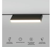 Трековый магнитный светильник Elektrostandard Slim Magnetic 4690389195402 a063543