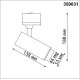 Трековый трехфазный светильник Novotech Nail 359031
