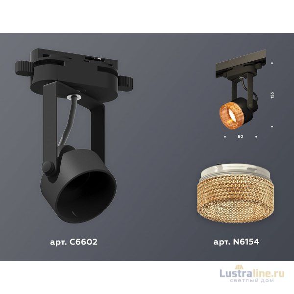 Трековый однофазный светильник Ambrella Light Track System XT6602064 (C6602, N6154) Трековый однофазный светильник Ambrella Light Track System XT6602064 (C6602, N6154)