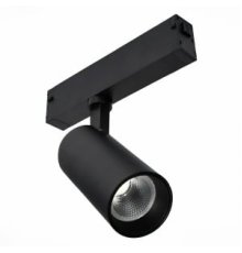 Трековый магнитный светильник ST Luce ST660.446.10