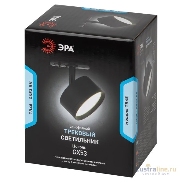 Трековый светильник Эра TR48 - GX53 BK Б0054159 Трековый светильник Эра TR48 - GX53 BK Б0054159