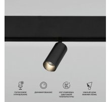 Трековый магнитный светильник Elektrostandard Slim Magnetic 4690389195310 a063532