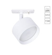 Трековый однофазный светильник Arte Lamp Intercrus A5547PL-1WH