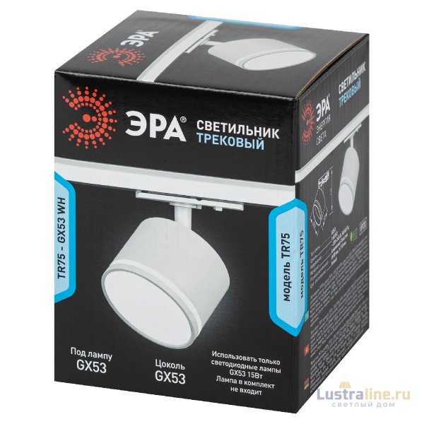 Трековый однофазный светильник Эра TR75 - GX53 WH Б0063983 Трековый однофазный светильник Эра TR75 - GX53 WH Б0063983