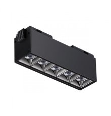 Трековый светильник Novotech Kit 358523