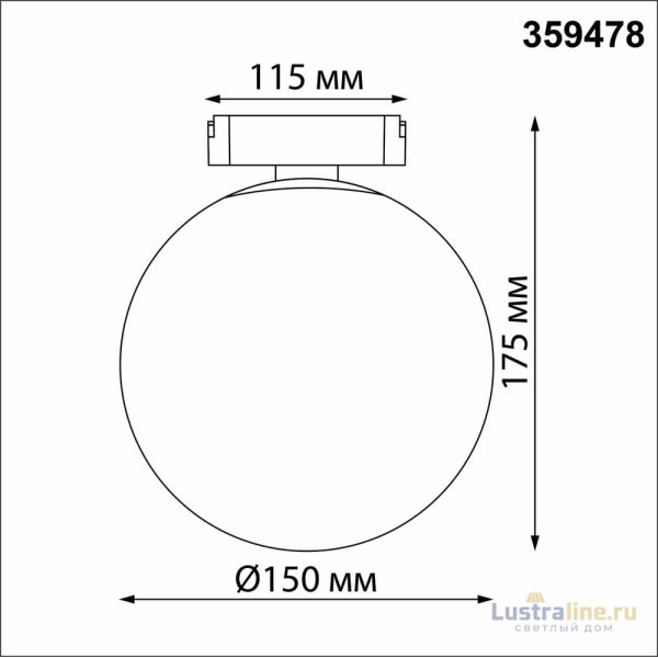 Трековый светильник Novotech Easy Shino 359478