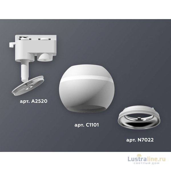 Трековый однофазный светильник с подсветкой Ambrella Light Track System XT1101002 (A2520, C1101, N7022) Трековый однофазный светильник с подсветкой Ambrella Light Track System XT1101002 (A2520, C1101, N7022)
