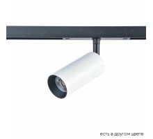 Трековый магнитный светильник Crystal Lux CLT 0.33 003 12W WH-BL 4000K