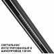 Трековый низковольтный светильник Novotech Shino Flum 359511
