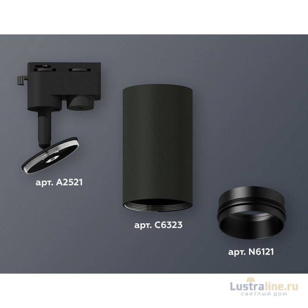 Трековый однофазный светильник Ambrella Light Track System XT6323041 (A2521, C6323, N6121) Трековый однофазный светильник Ambrella Light Track System XT6323041 (A2521, C6323, N6121)