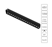 Трековый магнитный светильник Arte Lamp Rapid A2969PL-1BK