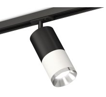 Комплект трекового светильника Ambrella Light Track System XT7401101 (A2537, C7422, A2011, C7401, N7032)