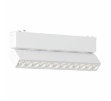 Трековый магнитный светильник ST Luce Skyflat ST675.536.12