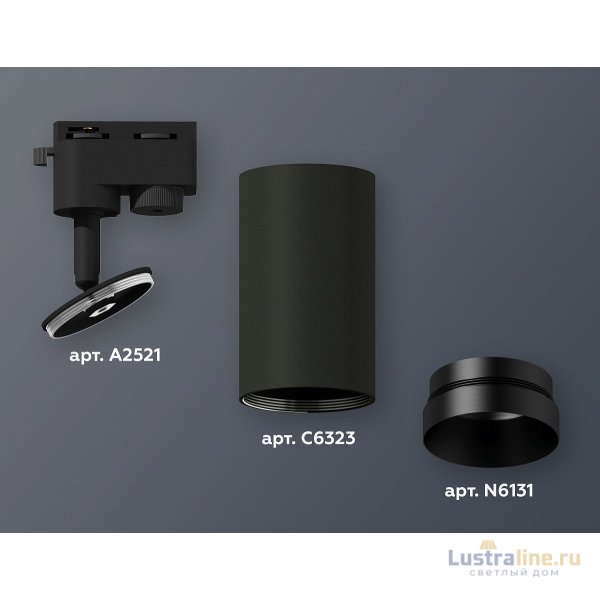 Трековый однофазный светильник Ambrella Light Track System XT6323061 (A2521, C6323, N6131) Трековый однофазный светильник Ambrella Light Track System XT6323061 (A2521, C6323, N6131)