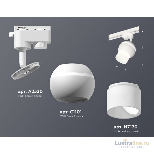 Трековый однофазный светильник Ambrella Light Track System XT1101072 (A2520, C1101, N7170)