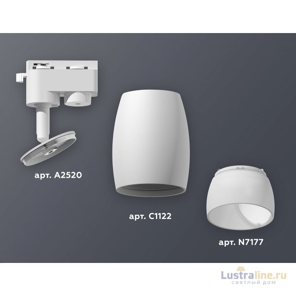 Трековый однофазный светильник Ambrella Light Track System XT1122008 (A2520, C1122, N7177) Трековый однофазный светильник Ambrella Light Track System XT1122008 (A2520, C1122, N7177)