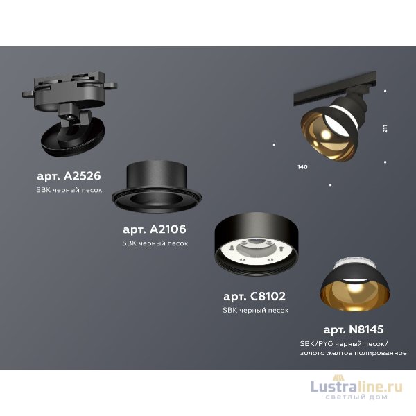 Трековый светильник Ambrella Light Track system XT8102201 Трековый светильник Ambrella Light Track system XT8102201
