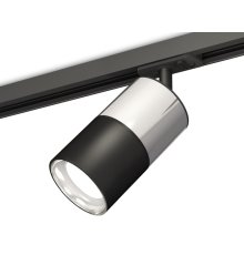 Комплект трекового светильника Ambrella Light Track System XT7402070 (A2537, C7405, A2071, C7402, N7023)