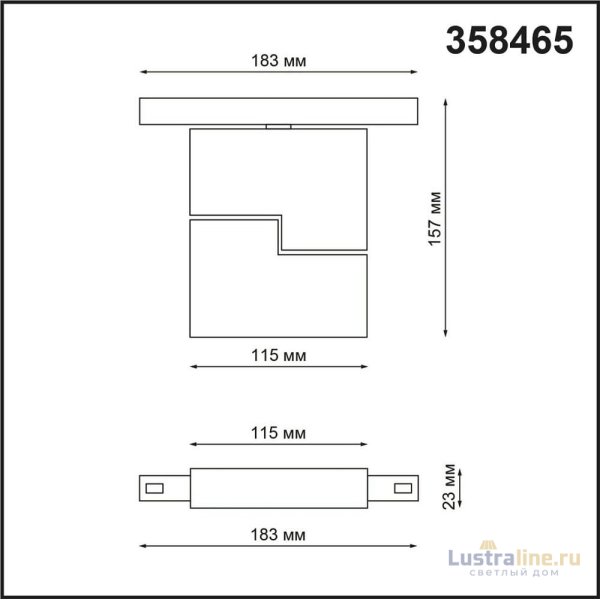 Трековый светильник NOVOTECH FLUM 358465