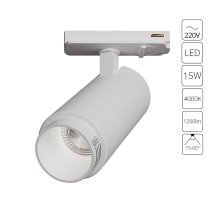 Трековый однофазный светильник Arte Lamp Merak A3540PL-1WH
